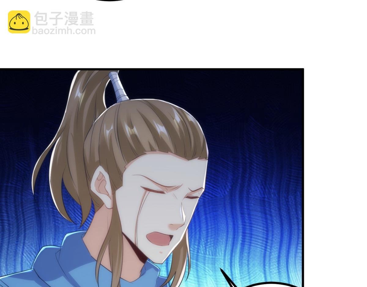 第292话 恩公与恩师