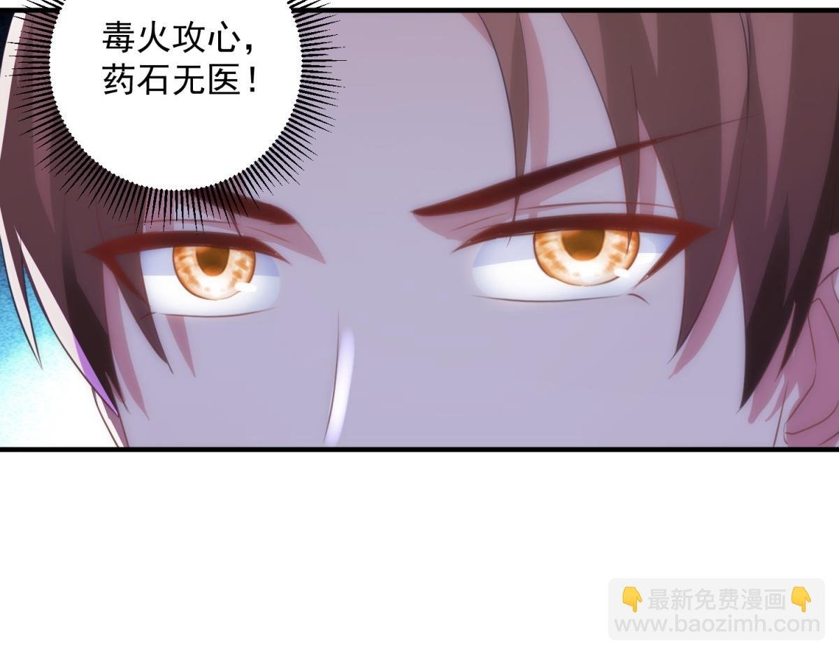 第292话 恩公与恩师
