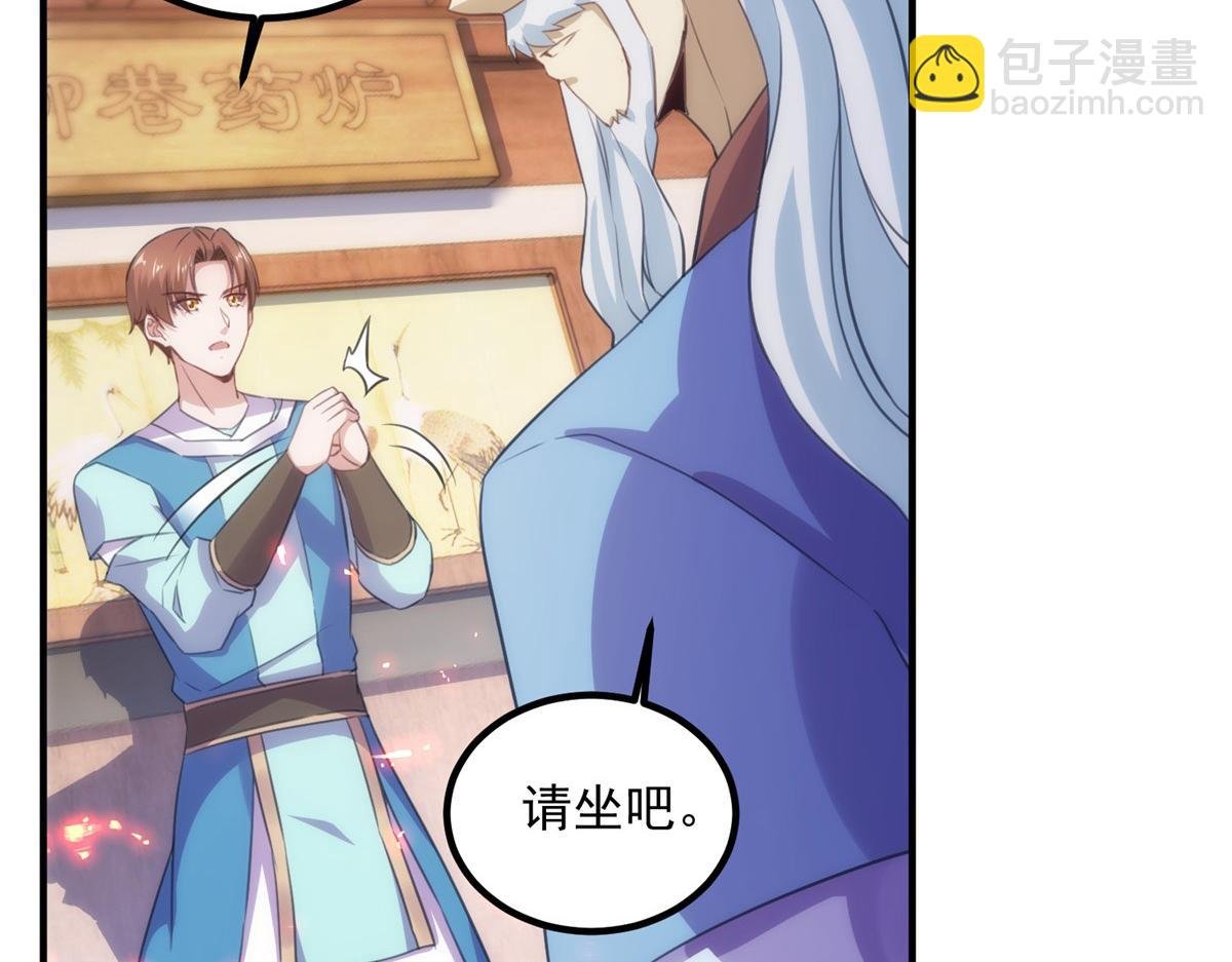 第292话 恩公与恩师