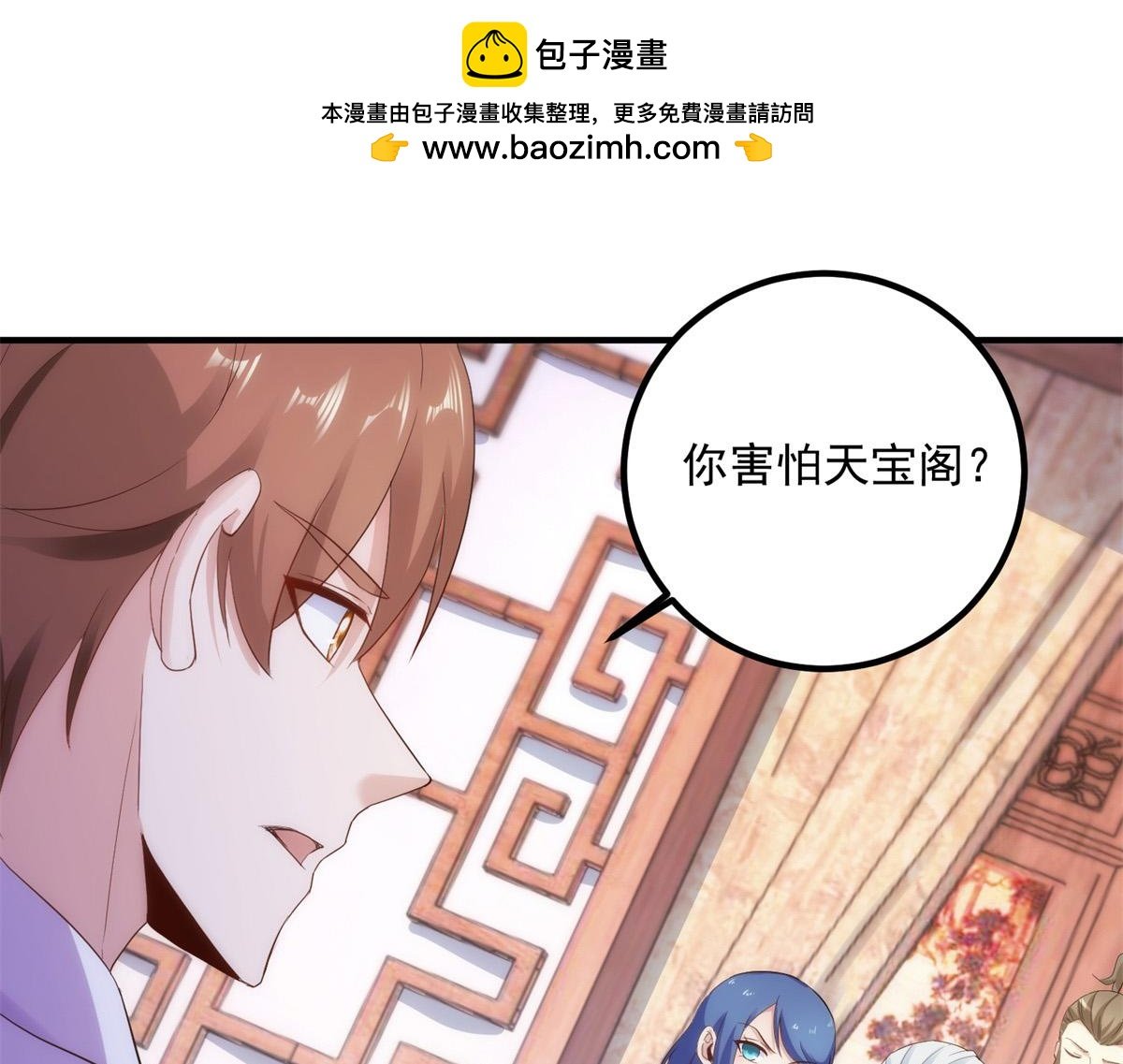 第293话 引火入体