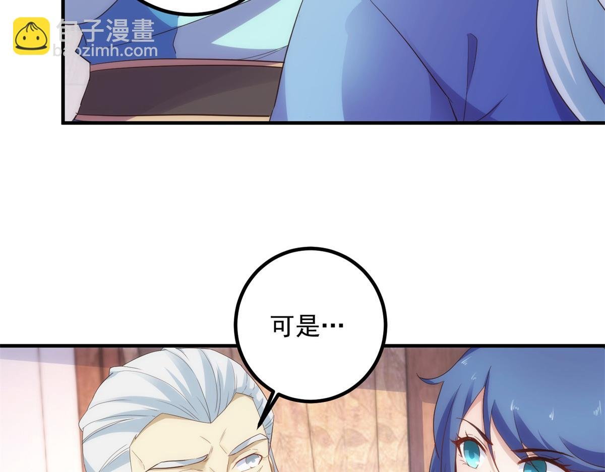 第293话 引火入体