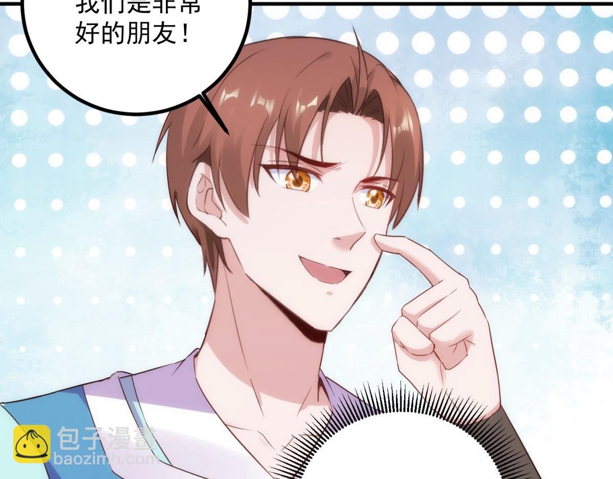 第293话 引火入体