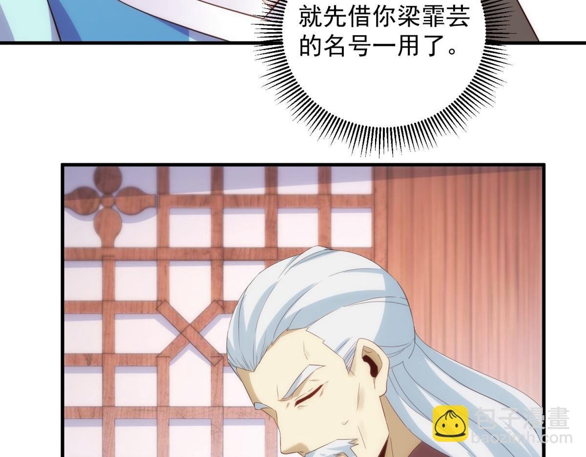 第293话 引火入体