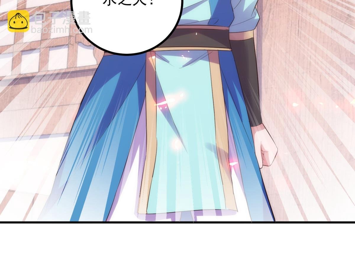 第293话 引火入体