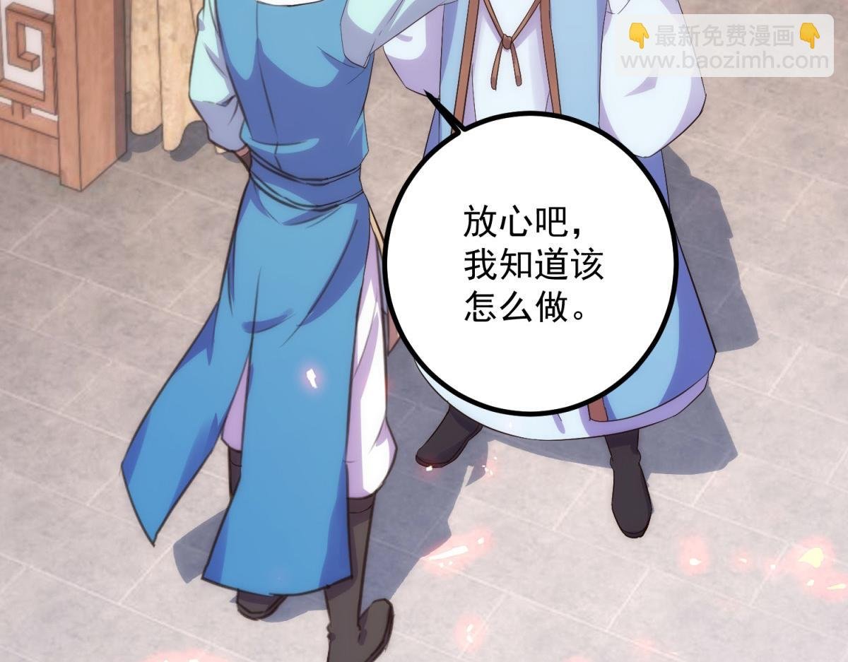 第293话 引火入体