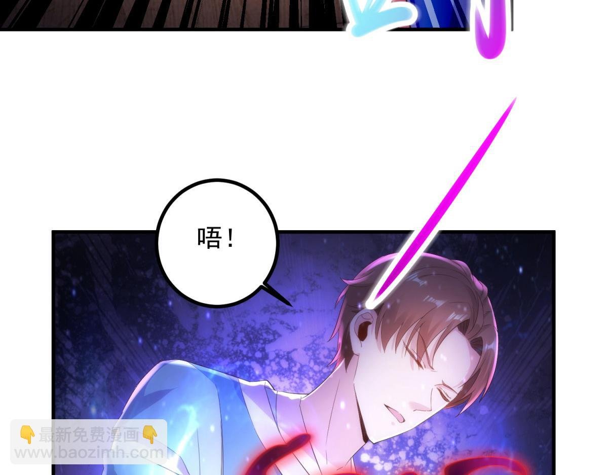 第293话 引火入体