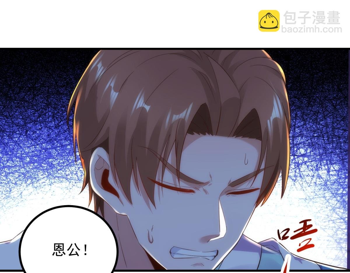 第293话 引火入体