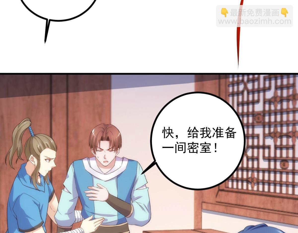 第293话 引火入体
