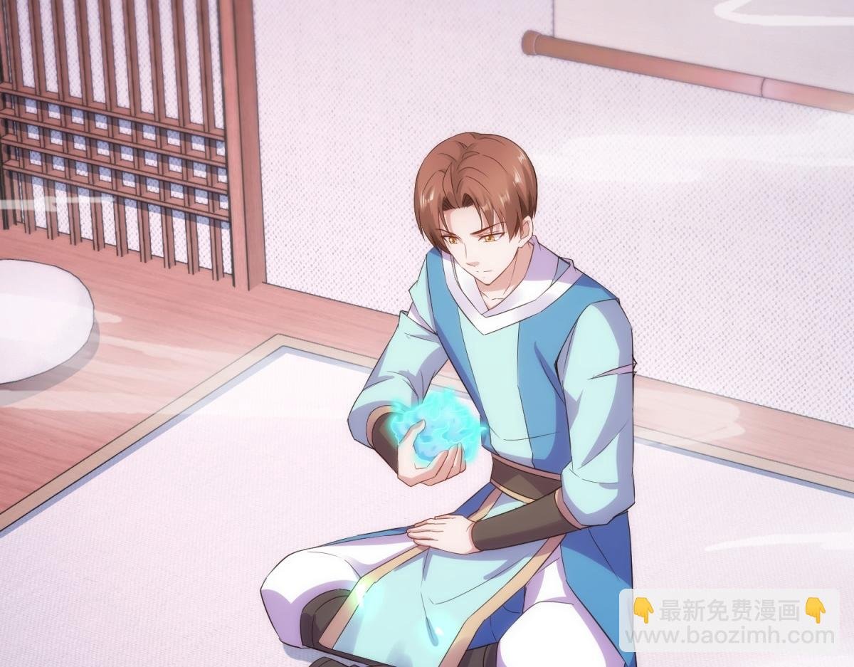 第293话 引火入体