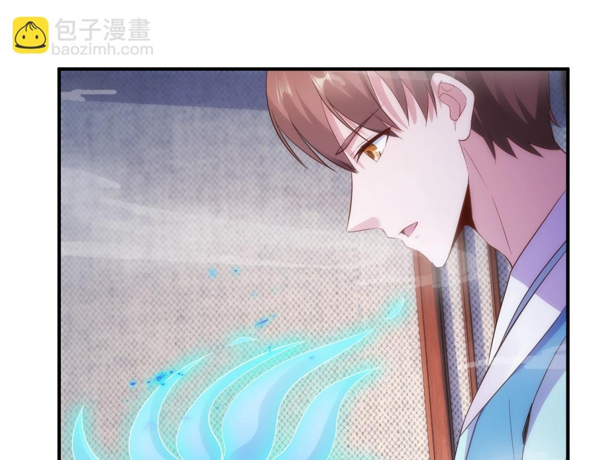 第293话 引火入体