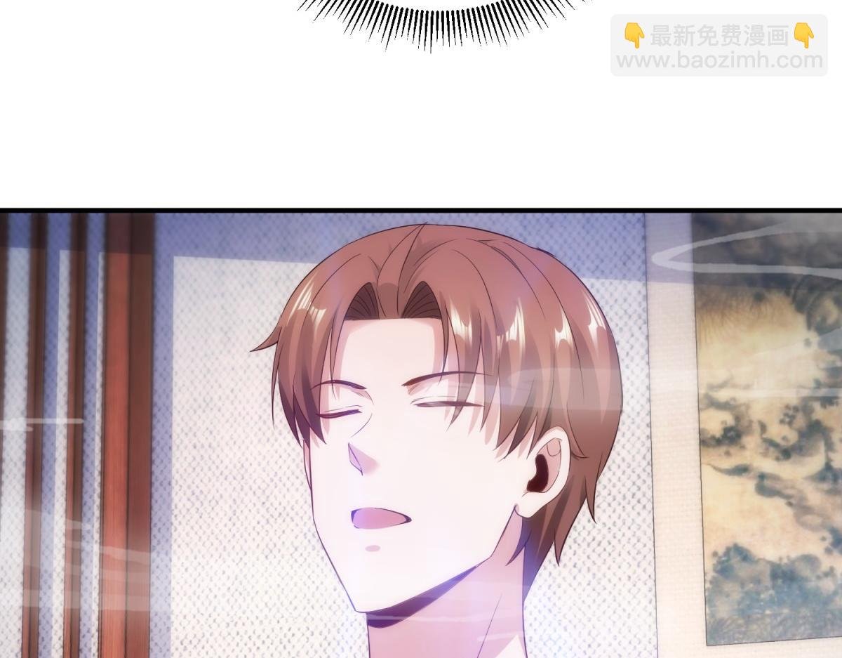 第293话 引火入体