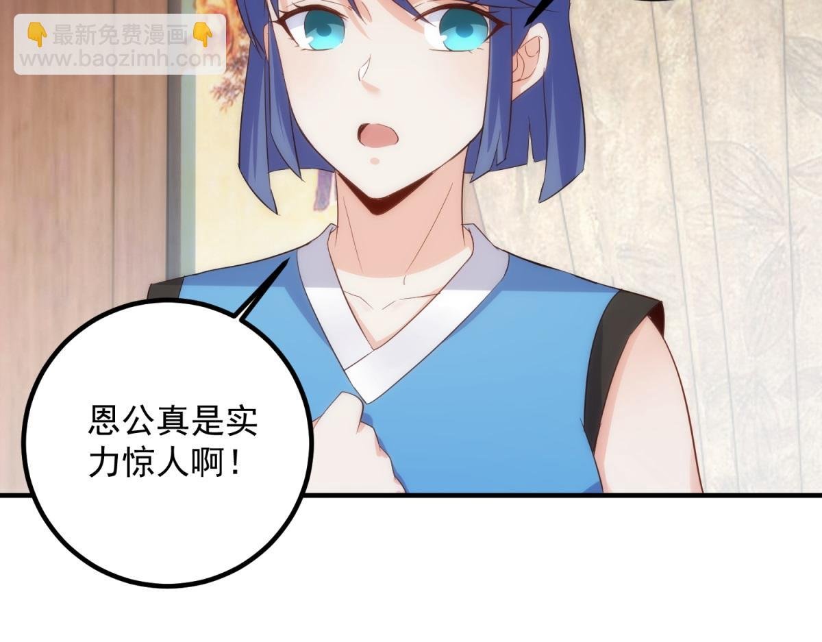 第293话 引火入体