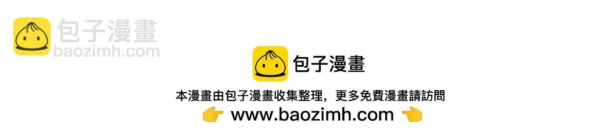 第293话 引火入体