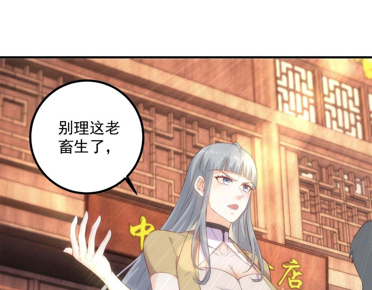 第294话 馈赠化神丹