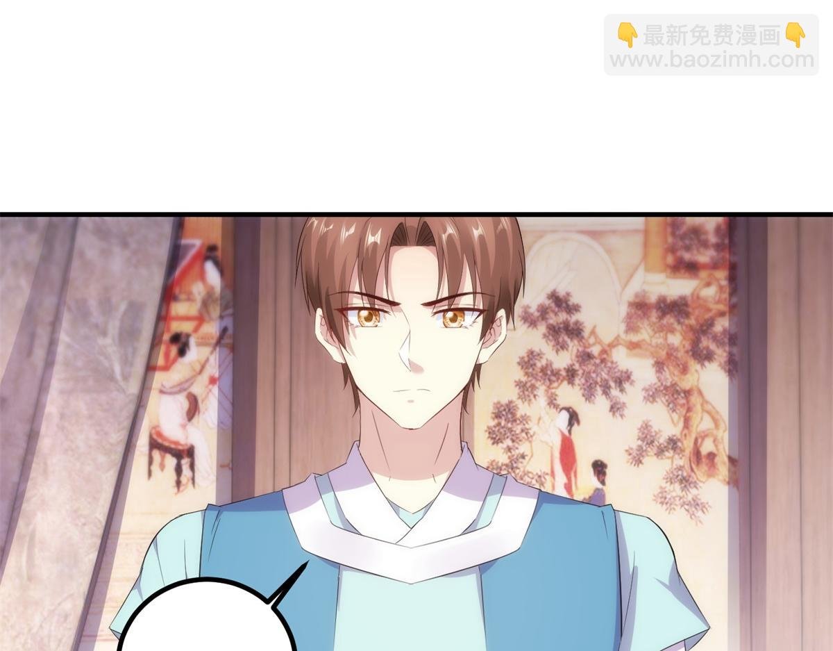 第294话 馈赠化神丹