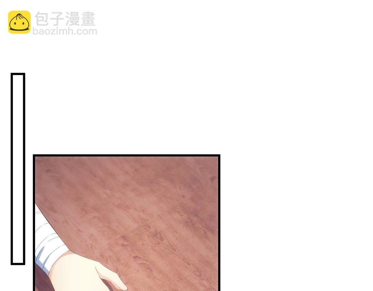 第294话 馈赠化神丹