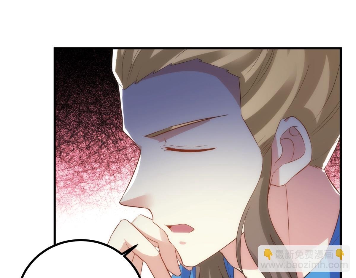 第294话 馈赠化神丹