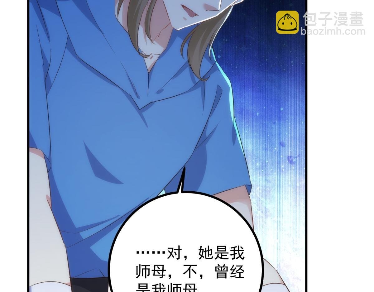 第294话 馈赠化神丹
