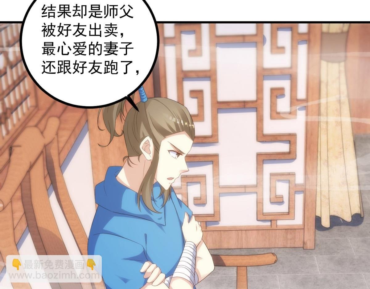 第294话 馈赠化神丹
