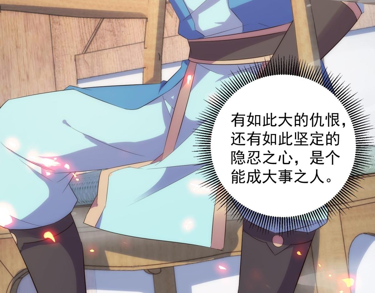 第294话 馈赠化神丹