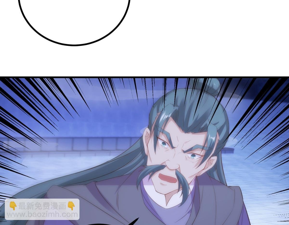 第295话 巫未的烦恼