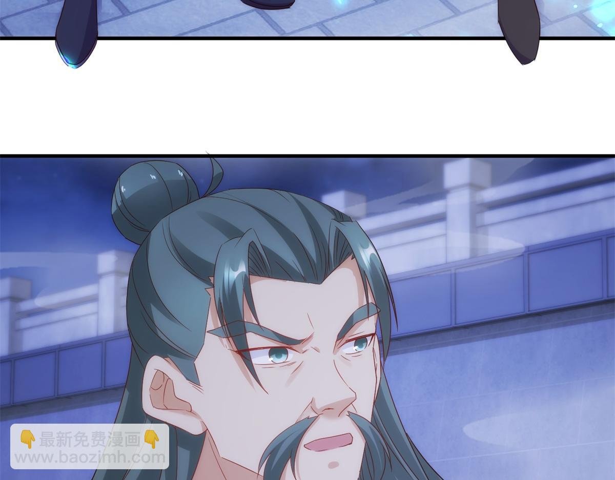 第295话 巫未的烦恼