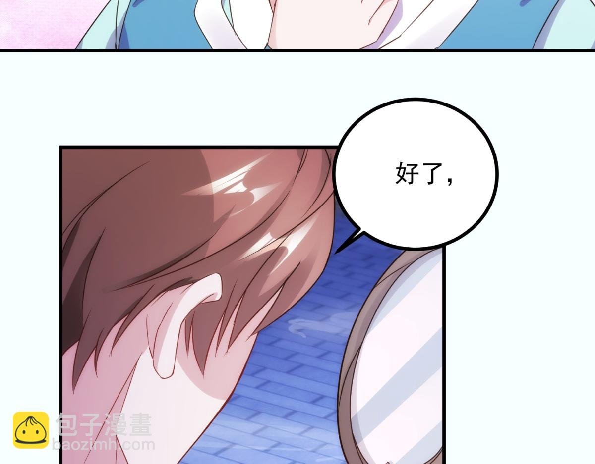 第295话 巫未的烦恼