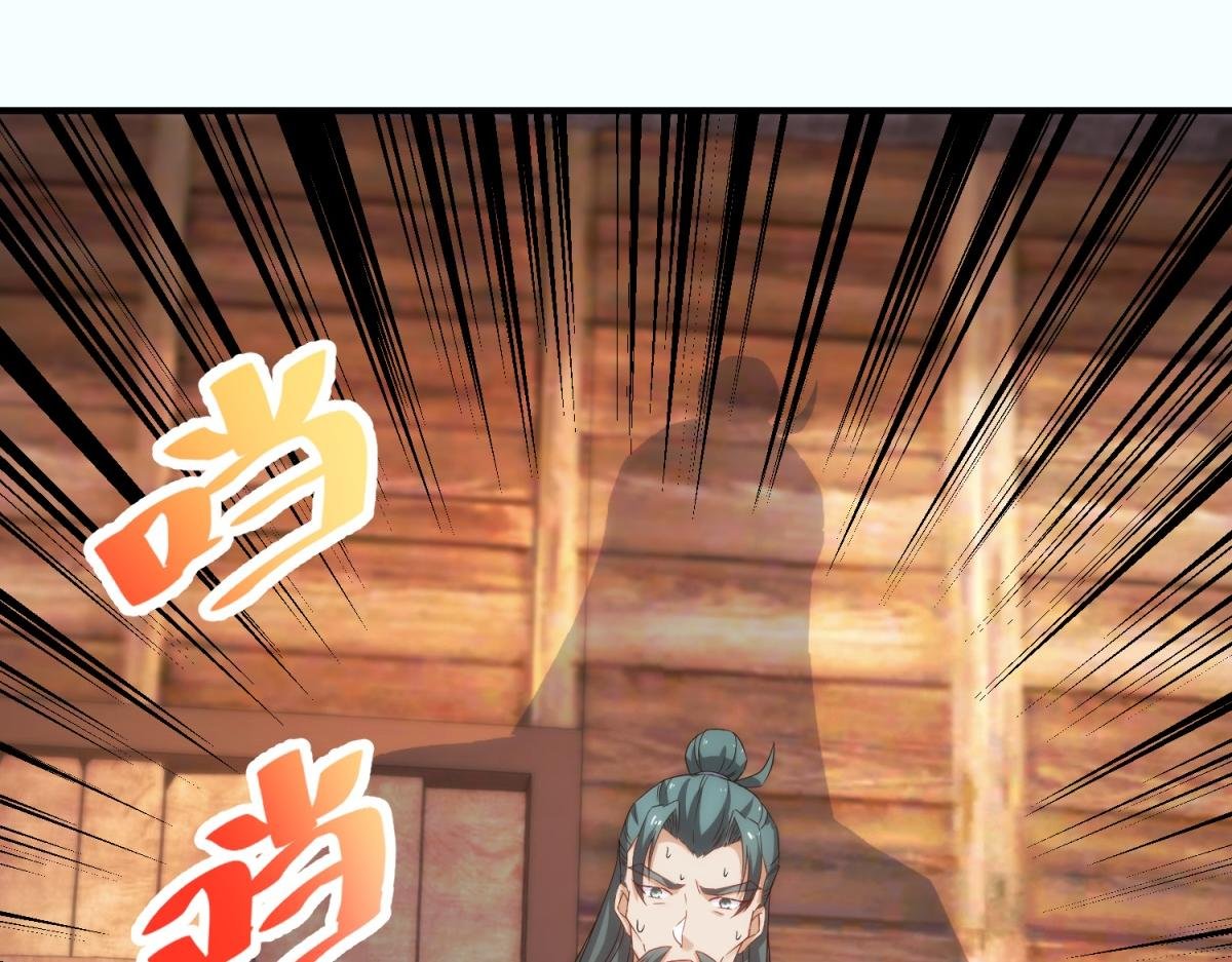 第295话 巫未的烦恼