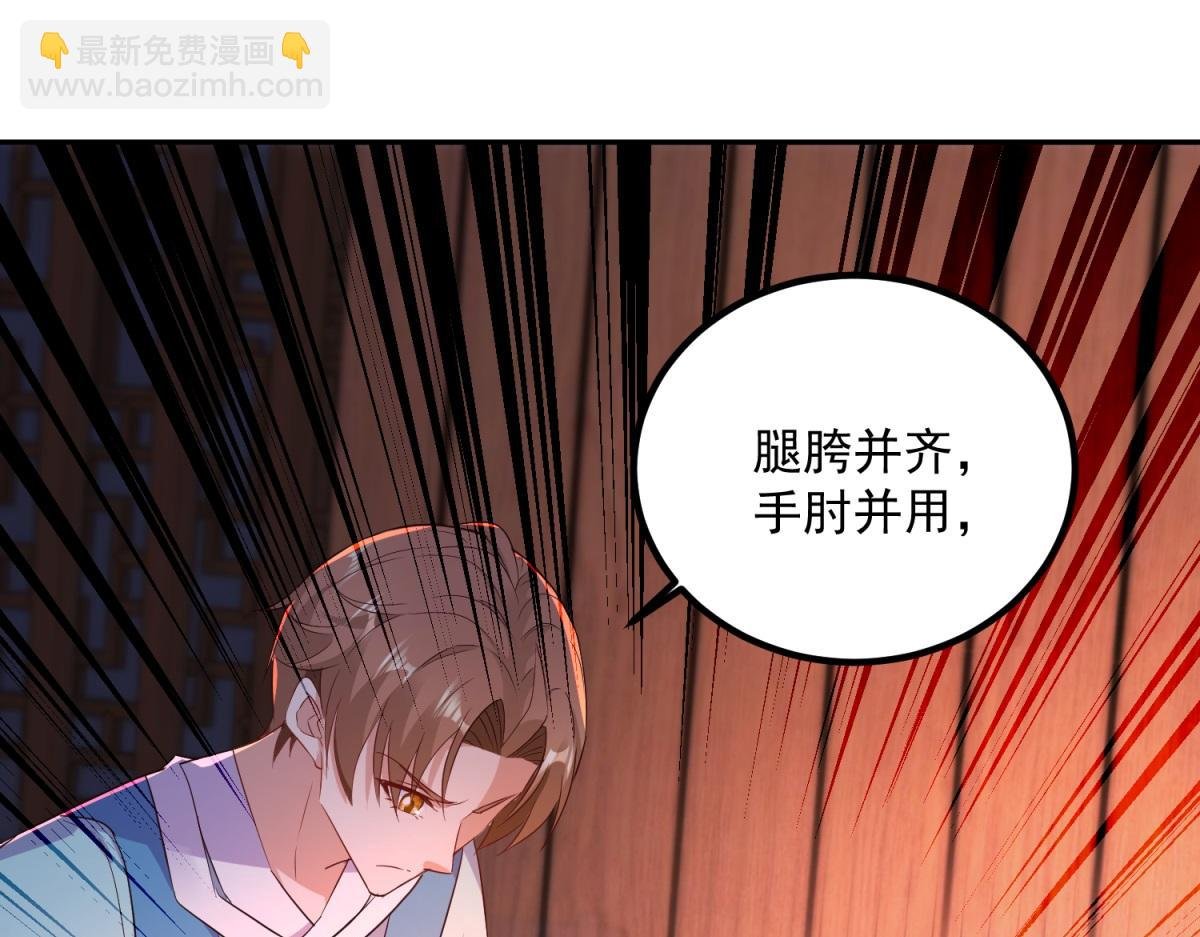 第296话 一锤定音锤法