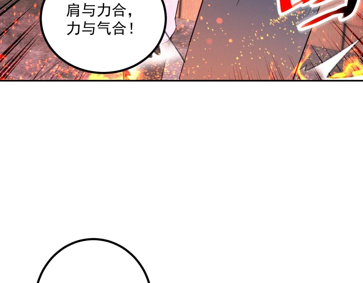 第296话 一锤定音锤法