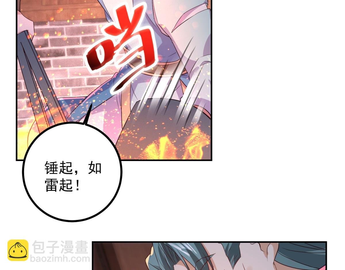 第296话 一锤定音锤法