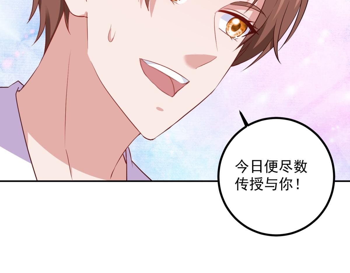 第296话 一锤定音锤法
