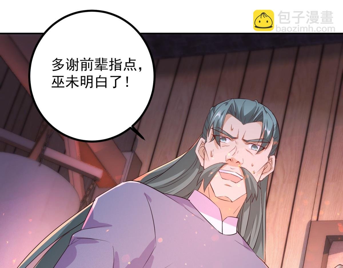 第296话 一锤定音锤法