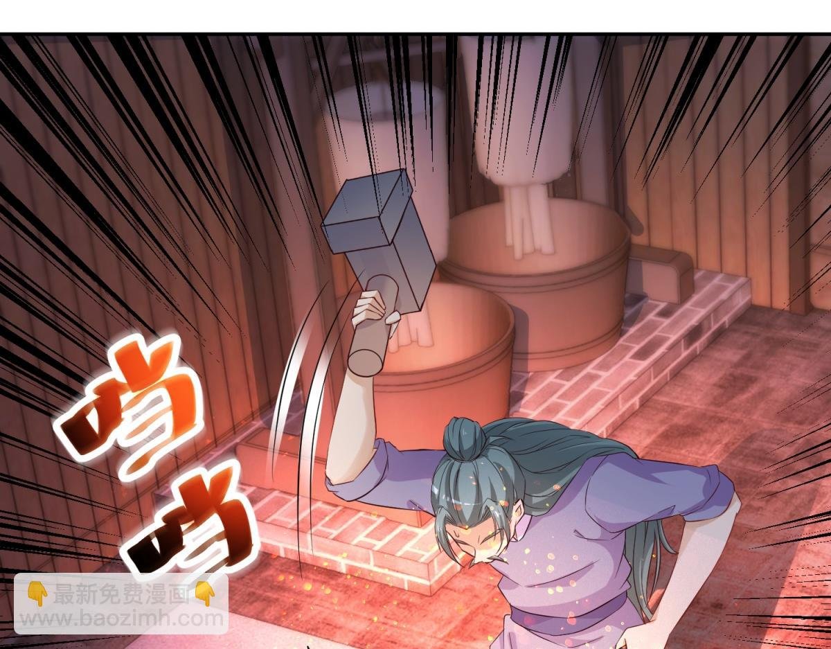 第296话 一锤定音锤法