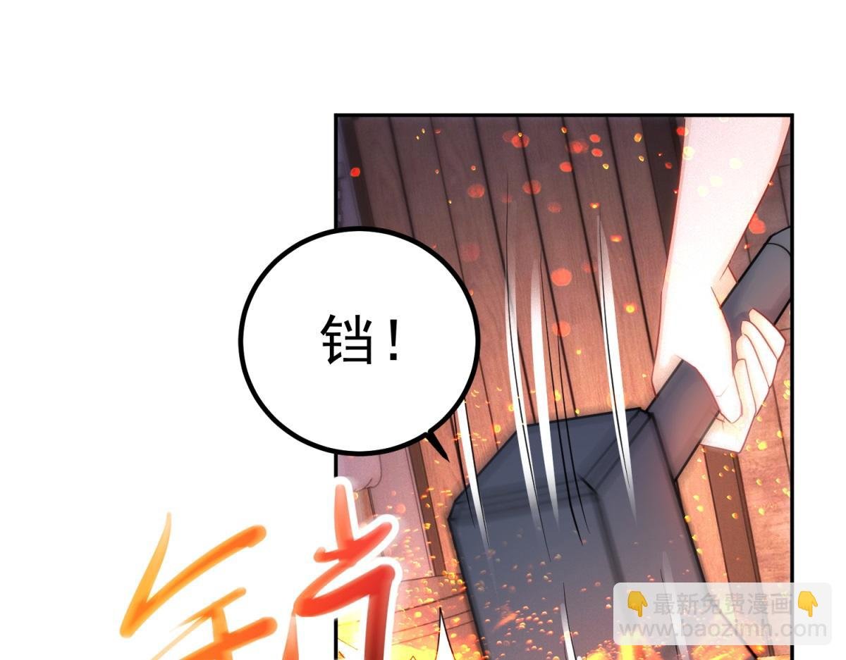 第296话 一锤定音锤法