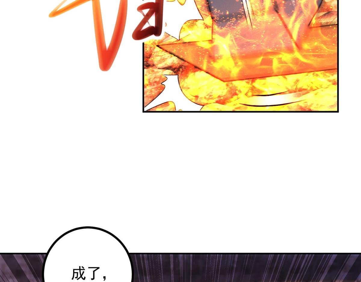 第296话 一锤定音锤法