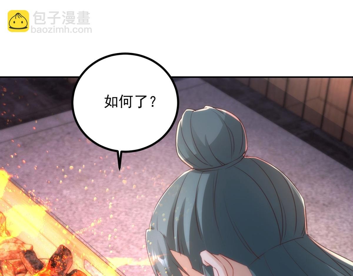 第296话 一锤定音锤法
