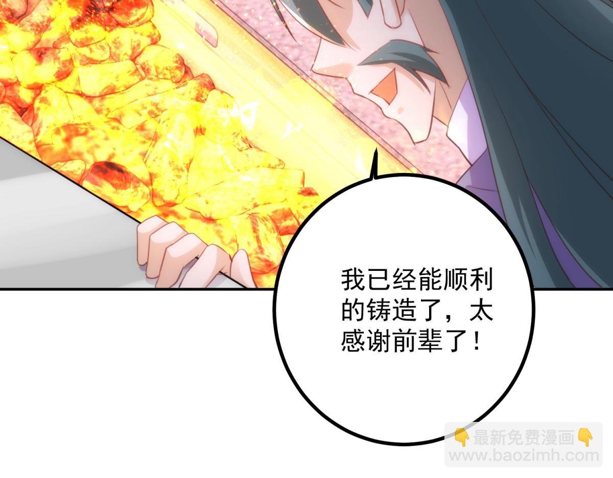第296话 一锤定音锤法