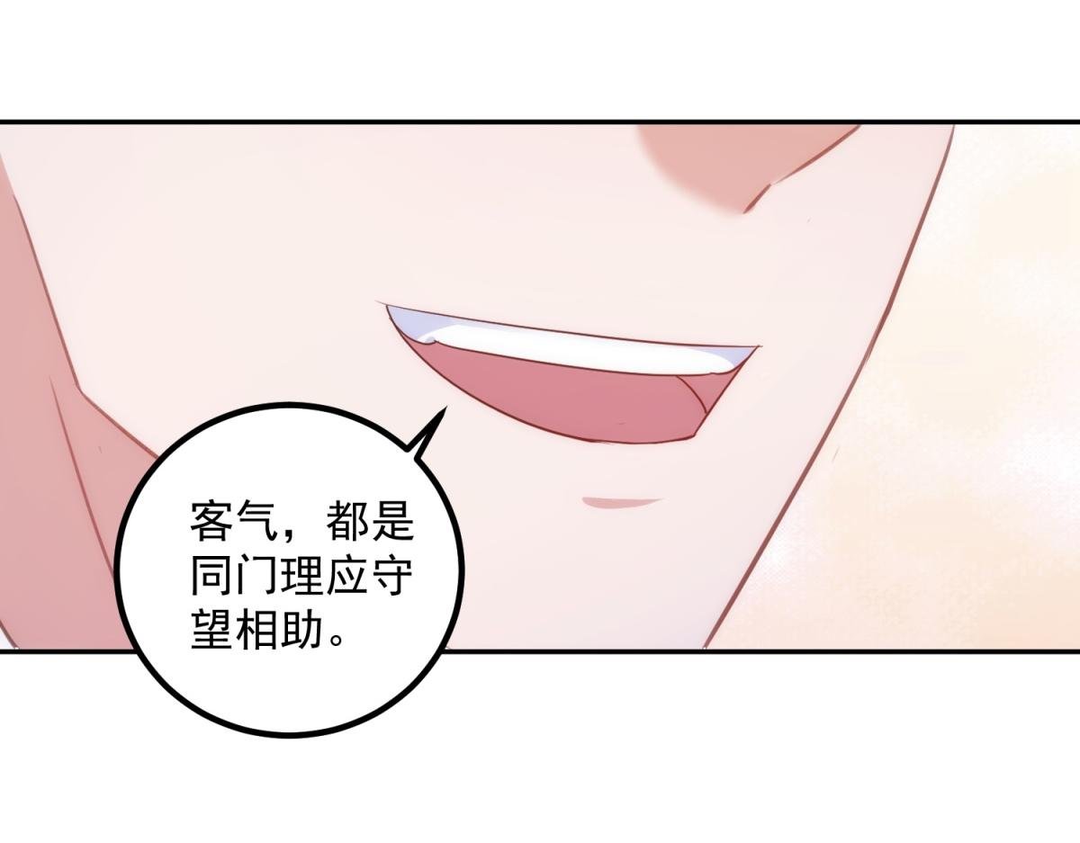 第296话 一锤定音锤法