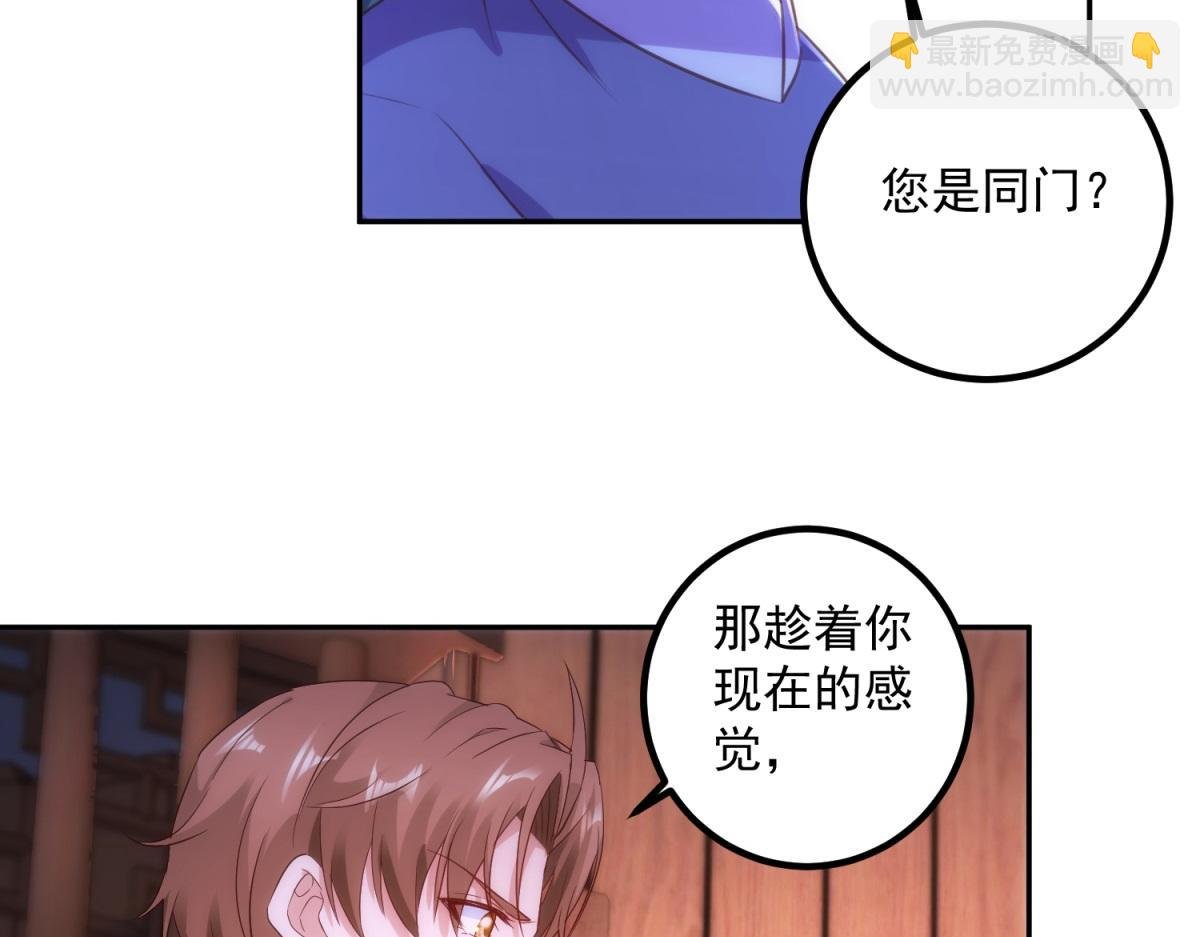 第296话 一锤定音锤法