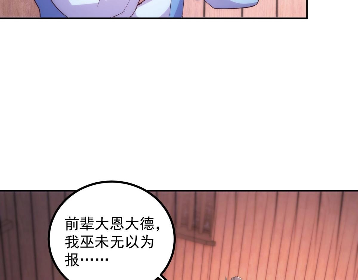 第296话 一锤定音锤法