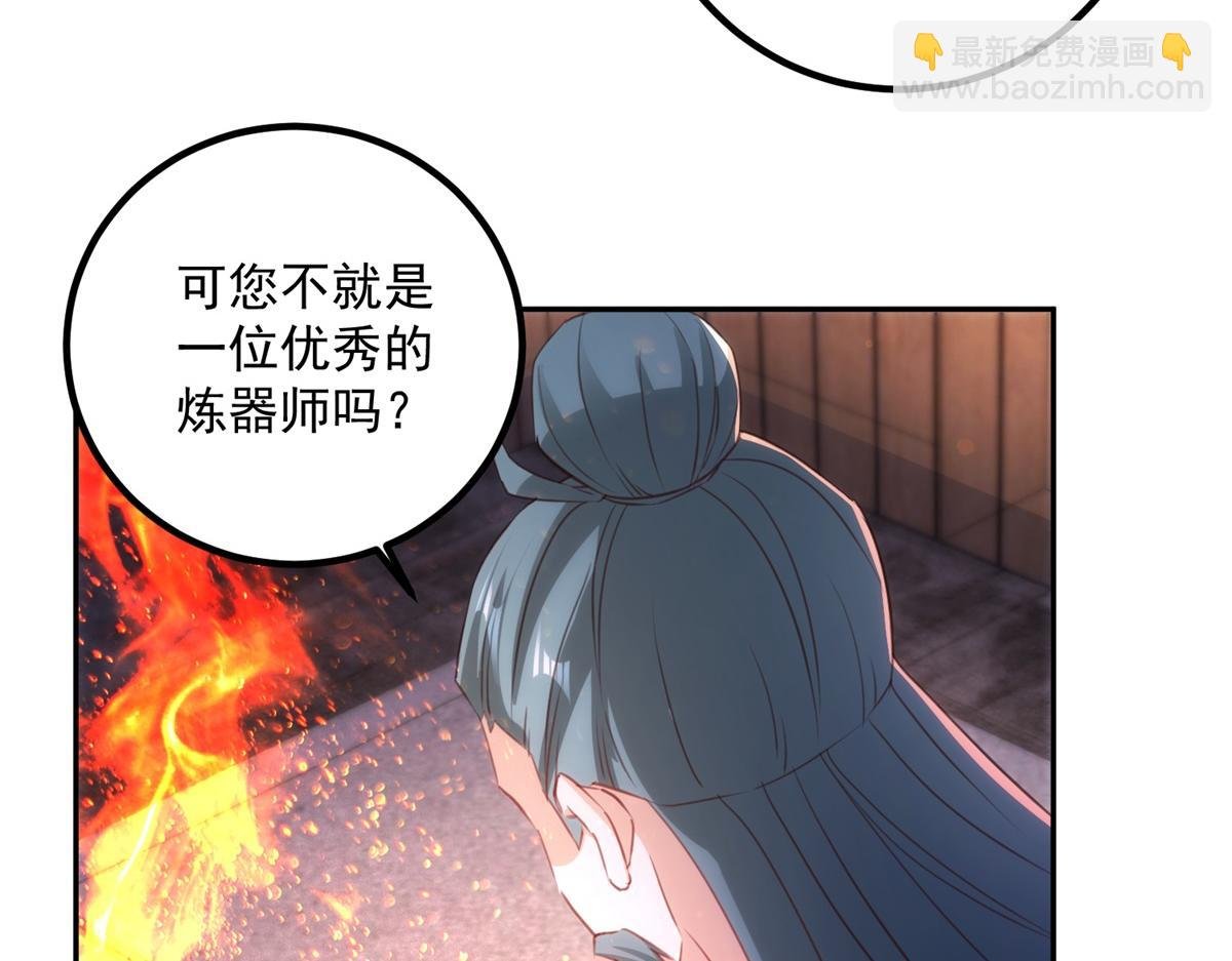 第296话 一锤定音锤法