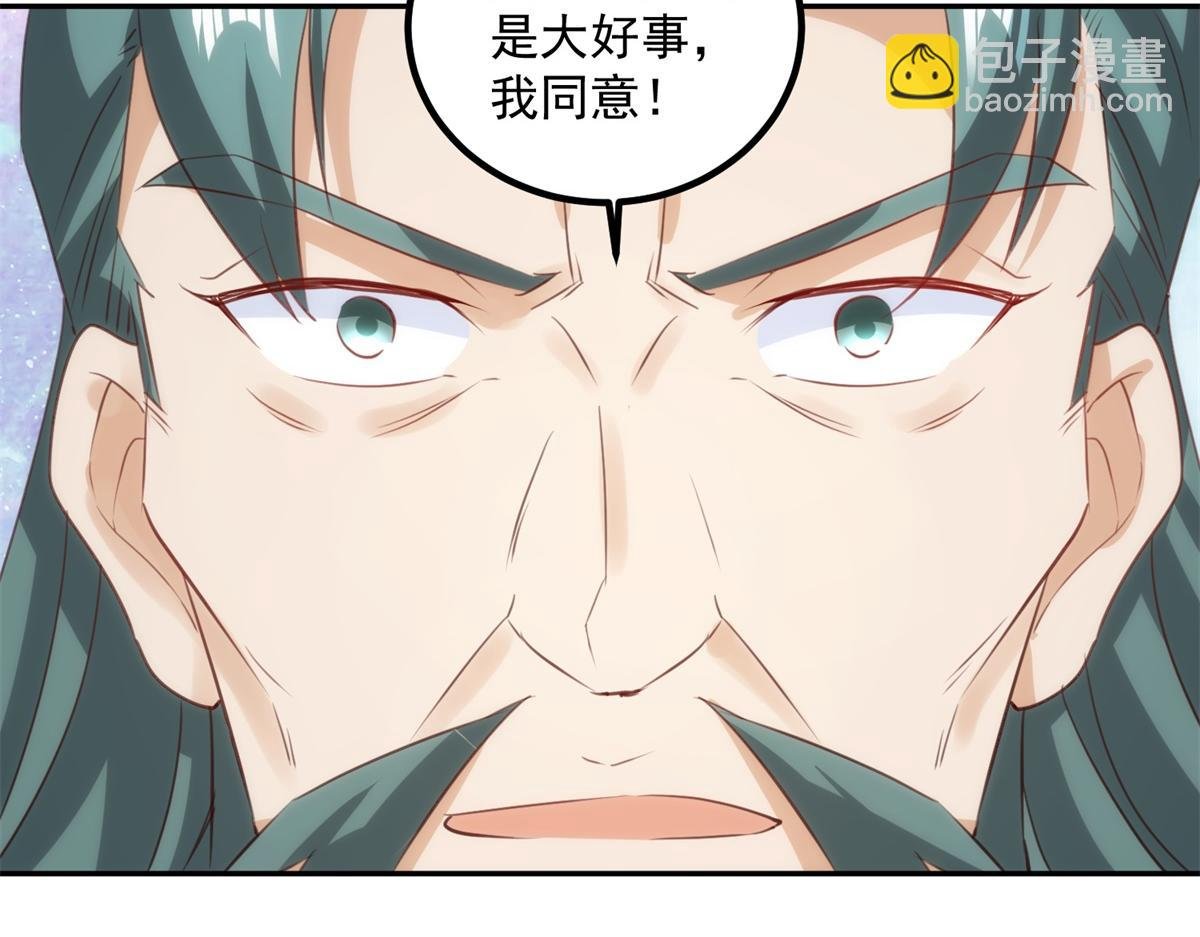 第296话 一锤定音锤法