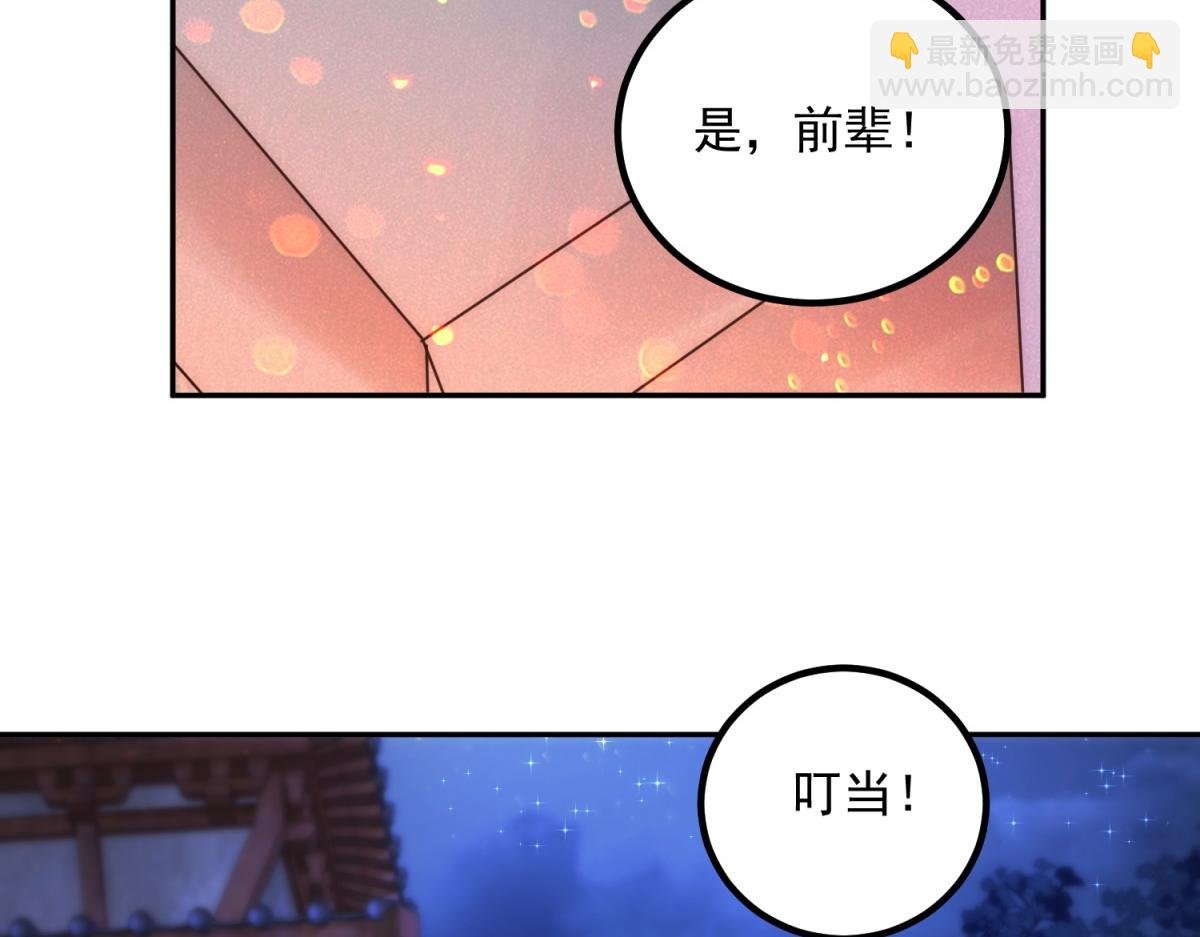 第296话 一锤定音锤法