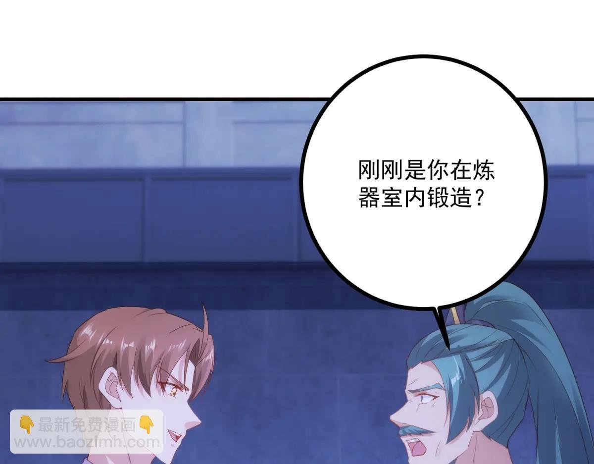 第297话 从长老到大长老