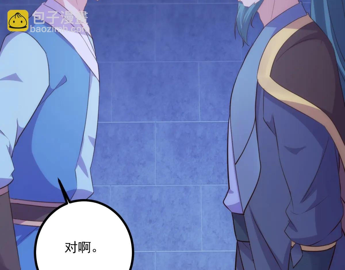 第297话 从长老到大长老