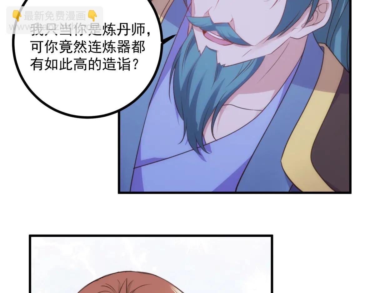 第297话 从长老到大长老