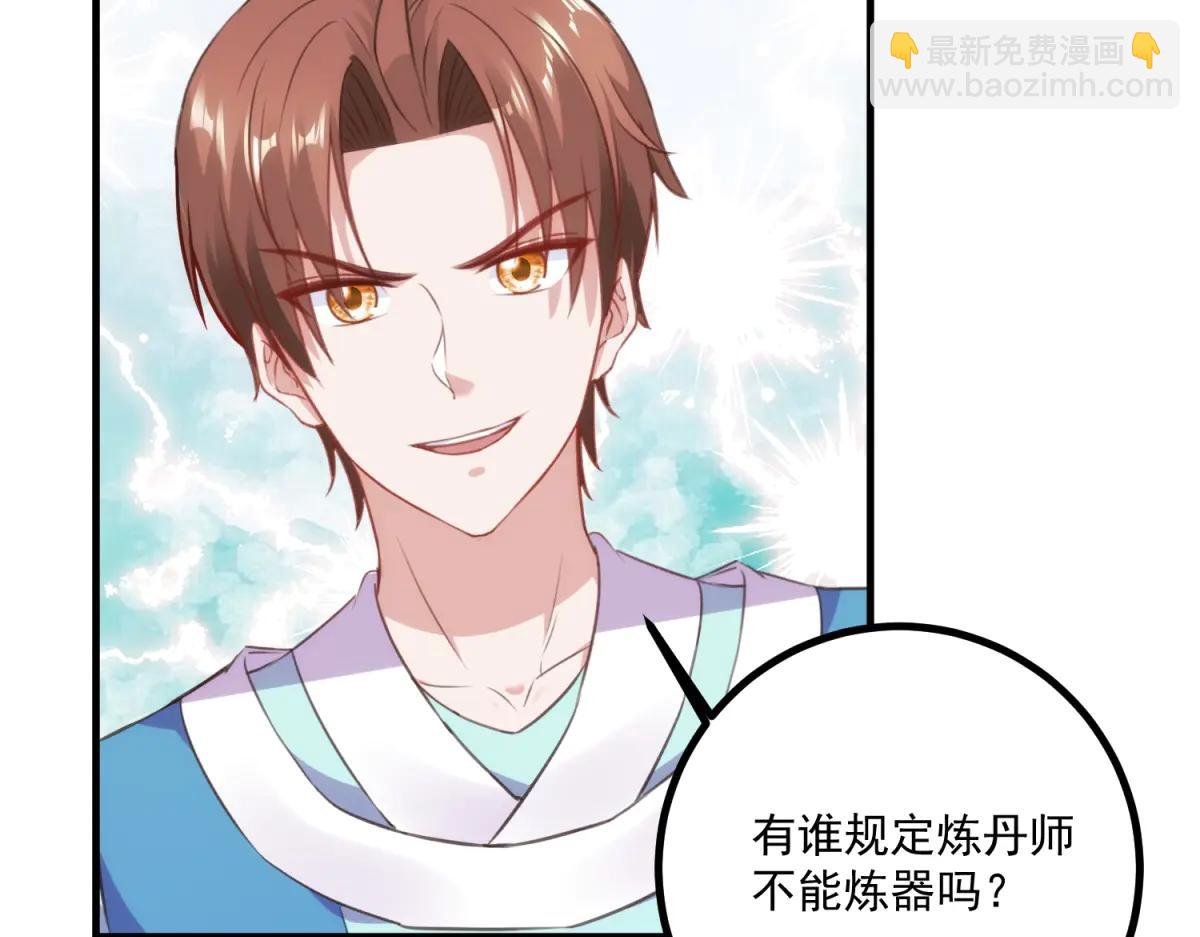 第297话 从长老到大长老