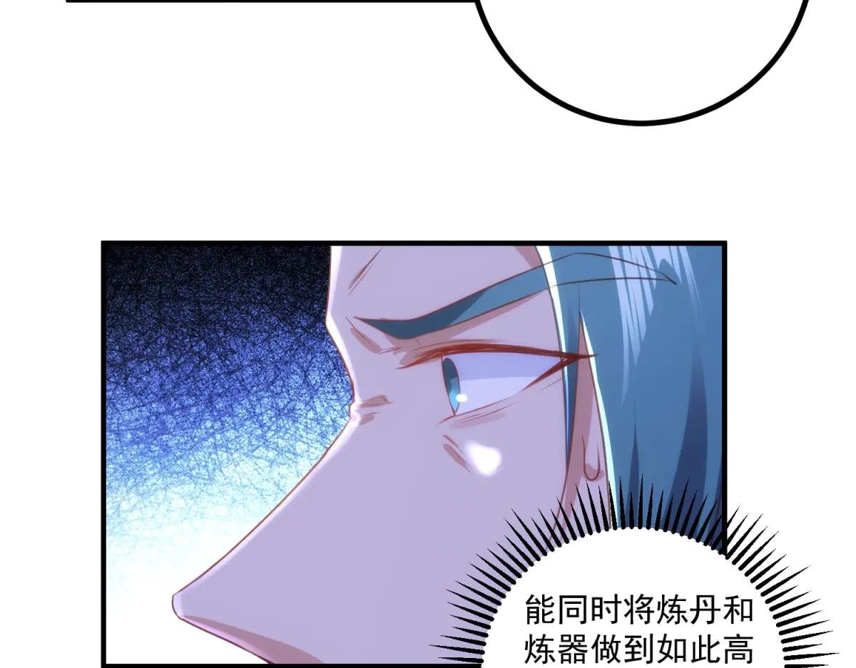 第297话 从长老到大长老