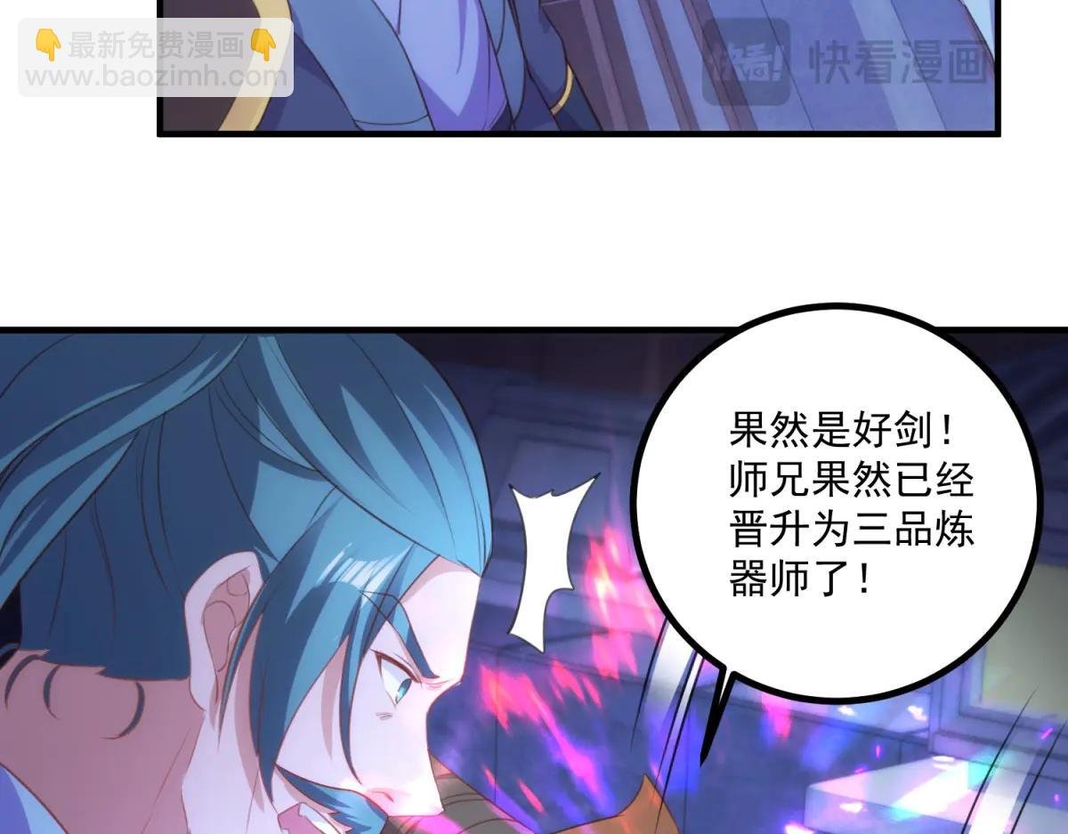 第297话 从长老到大长老